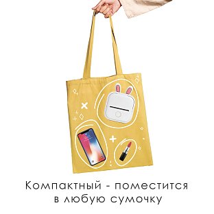 Мини принтер, фотопринтер портативный для наклеек Phomemo Т02