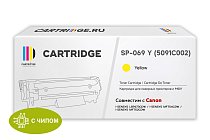 Картридж SP 069Y (5091C002) для Canon, желтый (с чипом)