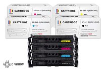 Комплект картриджей SP 069BK-069C-069Y-069M для Canon (c чипом)