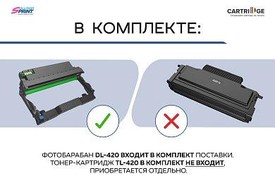 Фотобарабан SP DL-420 для Pantum черный