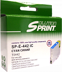 Картридж SP 442iС (T0442/C13T04424010) для Epson голубой
