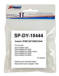 Картридж Sprint SP-DY-18444