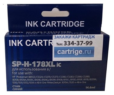 Картридж SP 178XL (CB323HE) для HP голубой