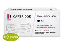 Картридж SP 069BK (5094C002) для Canon, черный (с чипом)