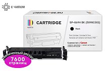Комплект картриджей SP 069HBK-069HC-069HM-069HY для Canon (с чипом)