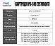 Картридж SP PG-510 (2970B007) для Canon, черный