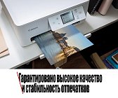 Картридж Canon PG-40 (0615B025) OEM.ref