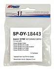 Картридж Sprint SP-DY-18443