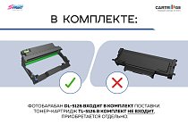 Фотобарабан SP DL-5126 для Pantum черный