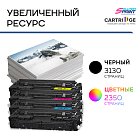 Картридж SP 067H M (5104C002) для Canon, пурпурный (без чипа)