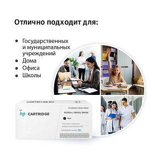 Картридж SP CE285A-CB435A-CB436A для HP черный