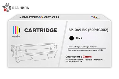 Картридж SP 069BK (5094C002) для Canon, черный (без чипа)