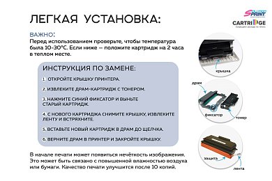 Картридж SP TL-420H для Pantum черный