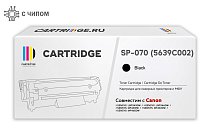Картридж SP 070 (5639C002) для Canon черный (чип со счетчиком)