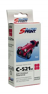 Комплект картриджей SP PGI-520/CLI-521 для Canon (5 цветов)