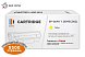 Картридж SP 069H Y (5095C002) для Canon, желтый (без чипа)