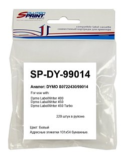 Картридж Sprint SP-DY-99014