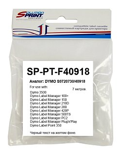 Картридж Sprint SP-PT-F40918