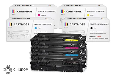 Комплект картриджей SP 067HBK-067HC-067HY-067HM для Canon (с чипом)