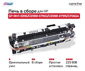 Фьюзер (печка) RM1-8396 для HP в сборе (OEM.ref)