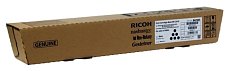 Картридж Ricoh IM C2510 (842565)