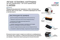 Картридж SP 070H (5640C002) для Canon черный (чип со счетчиком)