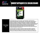 Комплект картриджей HP 122XL (CH563HE/CH564HE) OEM.ref цветной и черный