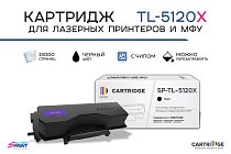 Картридж SP TL-5120X для Pantum черный