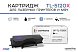 Картридж SP TL-5120X для Pantum черный
