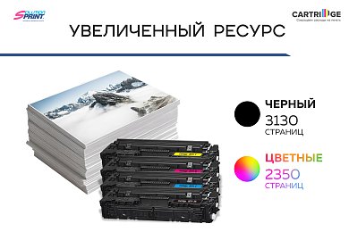 Картридж SP 067H C (5105C002) для Canon, голубой (без чипа)