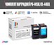 Комплект картриджей SP PG-445XL/CL-446XL (8282B001/8284B001) для Canon цветной и черный