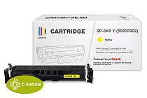 Картридж SP 069Y (5091C002) для Canon, желтый (с чипом)