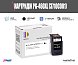 Картридж SP PG-460XL (3710C001) для Canon черный