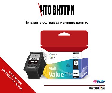 Картридж Canon PG-440XL (5216B001) OEM.ref