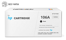 Картридж SP 106A (W1106A) для HP черный (без чипа)