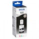 Картридж Epson 105 (C13T00Q140)