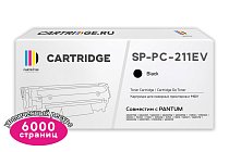 Картридж SP PC-211EV XL для Pantum (6 000 страниц) 