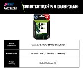 Комплект картриджей HP 122XL (CH563HE/CH564HE) OEM.ref цветной и черный