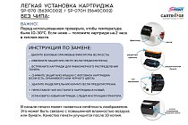 Картридж SP 070H (5640C002) для Canon, черный (без чипа)