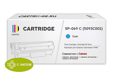 Картридж SP 069C (5093C002) для Canon, голубой (с чипом)