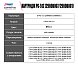 Картридж SP PG-512 (2969B007/2969B001) для Canon, черный