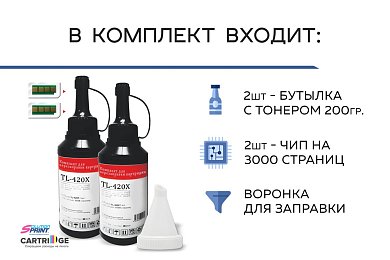 Заправочный комплект SP TL-420X (2 тонера + 2 чипа) для Pantum
