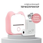 Портативный карманный мини-принтер SP-Т02