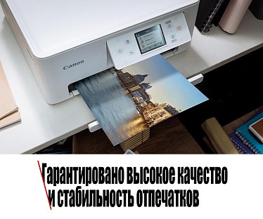 Печатающая головка Canon CA91 (QY6-8002/QY6-8011) OEM.ref