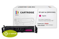 Картридж SP 069M (5092C002) для Canon, пурпурный (с чипом)