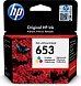 Картридж HP 653 (3YM74AE) цветной