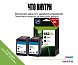 Комплект картриджей HP 652 XL (два черных) OEM.ref
