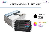 Картридж SP 067H BK (5106C002) для Canon, черный (с чипом)