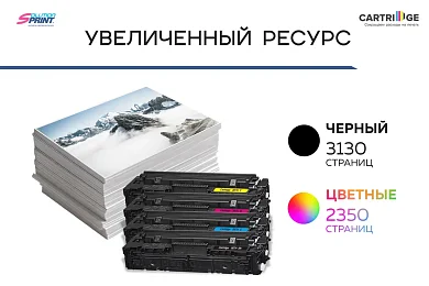 Комплект картриджей SP 067HBK-067HC-067HY-067HM для Canon (без чипа)