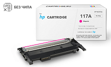 Картридж SP 117А (W2073) для HP пурпурный (без чипа)